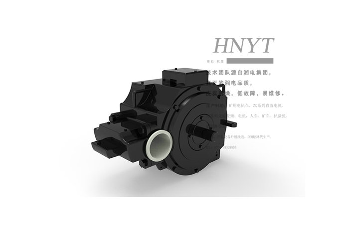 湖南ZQ-21湘潭礦用直流牽引電機(jī)(20.6kw)